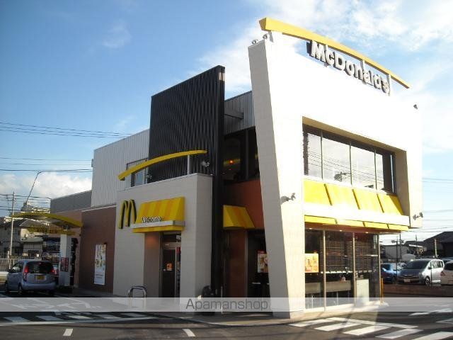 その他　マクドナルド茅ヶ崎今宿店（その他）まで1695m