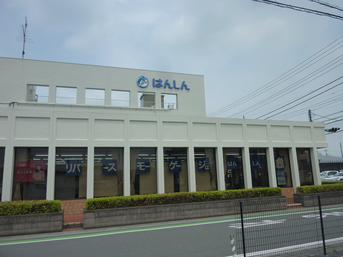 銀行　飯能信用金庫日高支店（銀行）まで208m