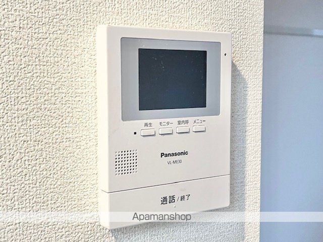 メゾン難波のその他写真