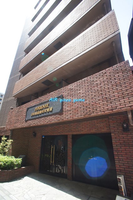 建物外観　トーシンフェニックス日本橋蛎殻町弐番館