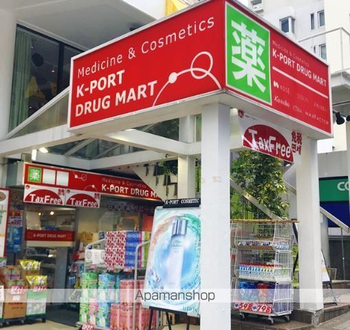 ドラックストア　ケイポート目黒店（ドラッグストア）まで431m