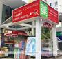 ドラックストア　ケイポート目黒店（ドラッグストア）まで431m