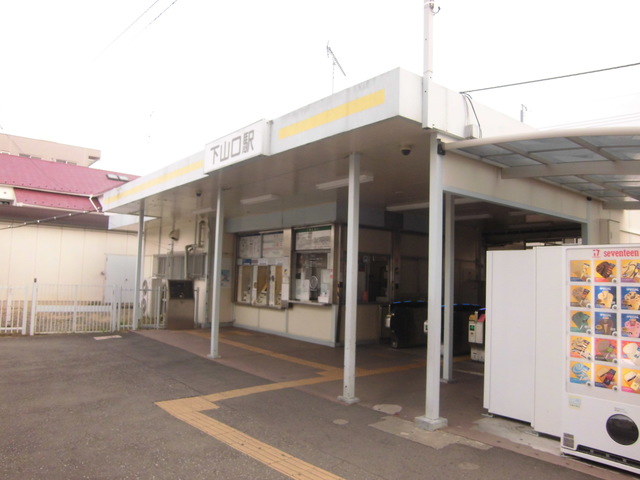 その他　下山口駅(西武 狭山線)（その他）まで426m