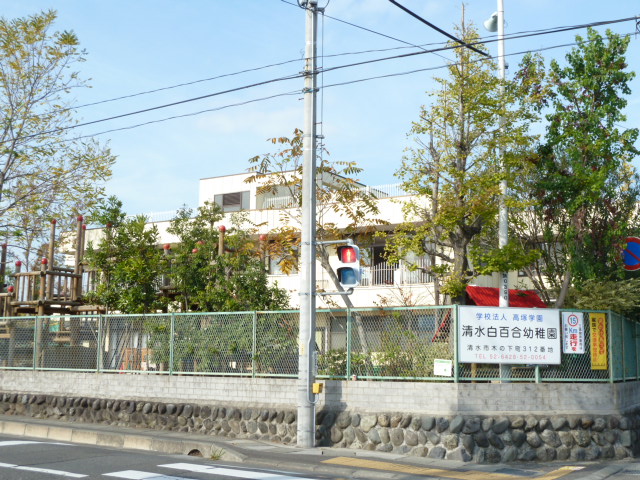 【サンハイツ船越の幼稚園・保育園】