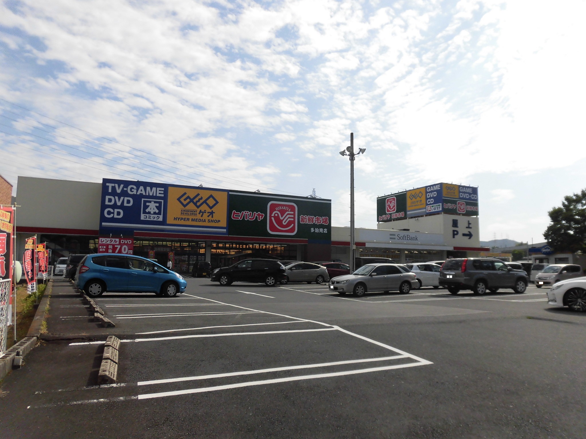 スーパー　ヒバリヤ多治見店（スーパー）まで942m