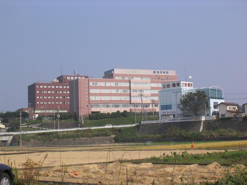 病院　医療法人社団三思会東邦病院（病院）まで3221m
