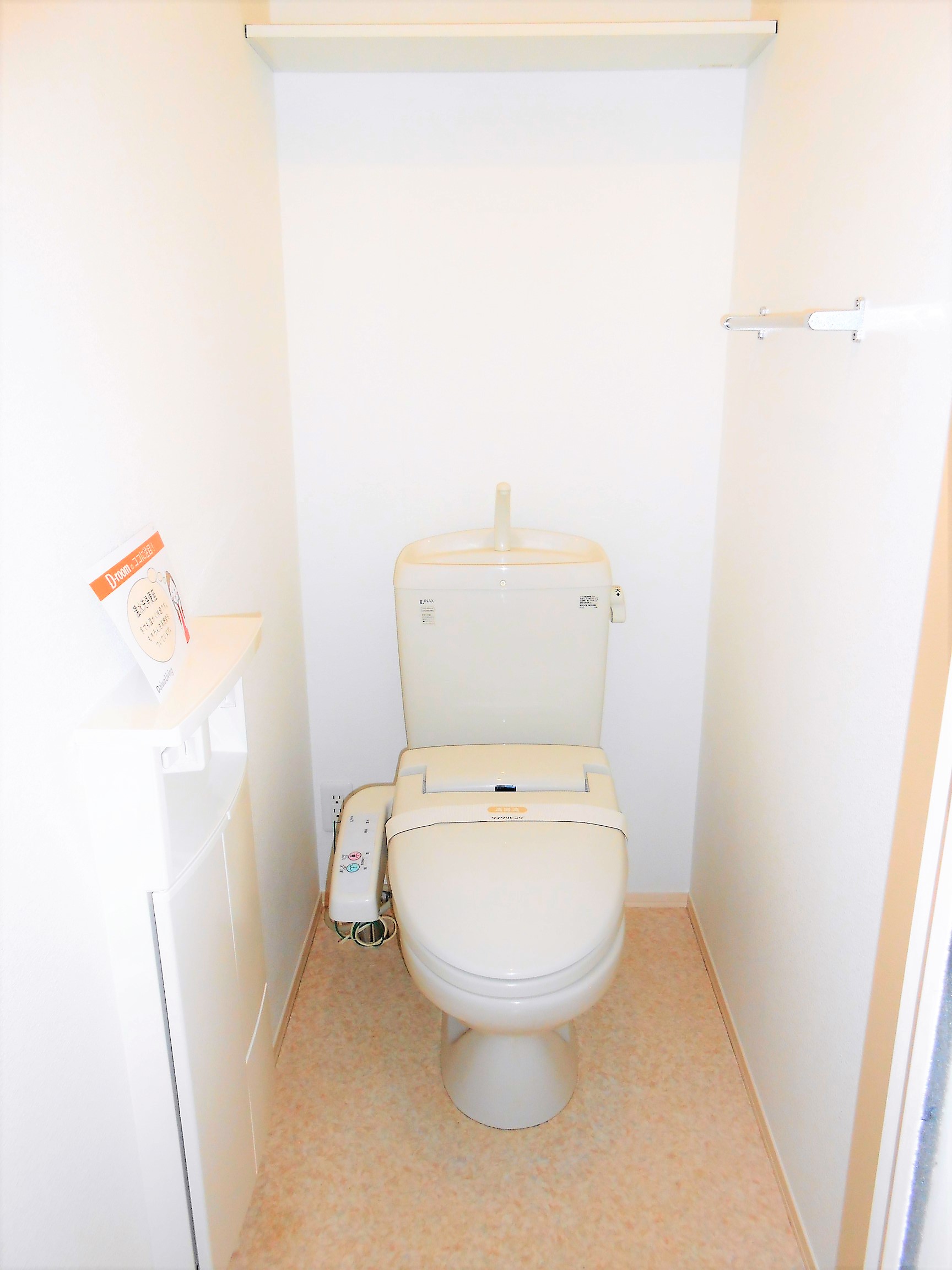 トイレ　ウォシュレット付きトイレです！