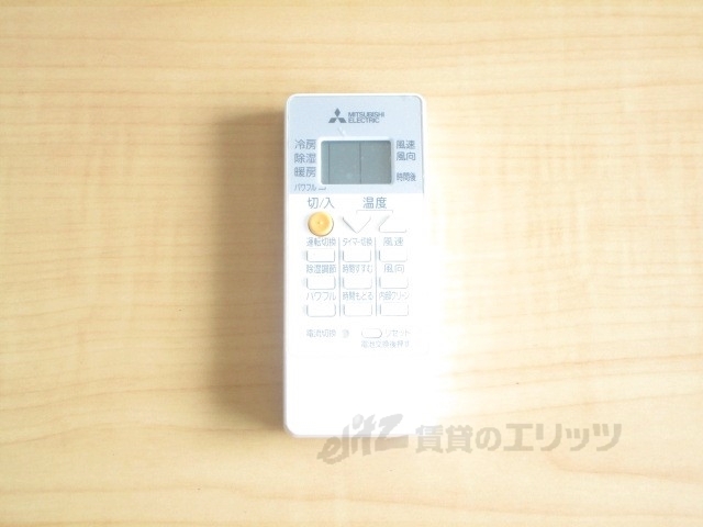 その他設備　リモコン