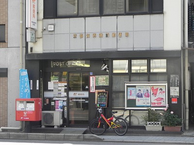 【京都市東山区西海子町のマンションの郵便局】