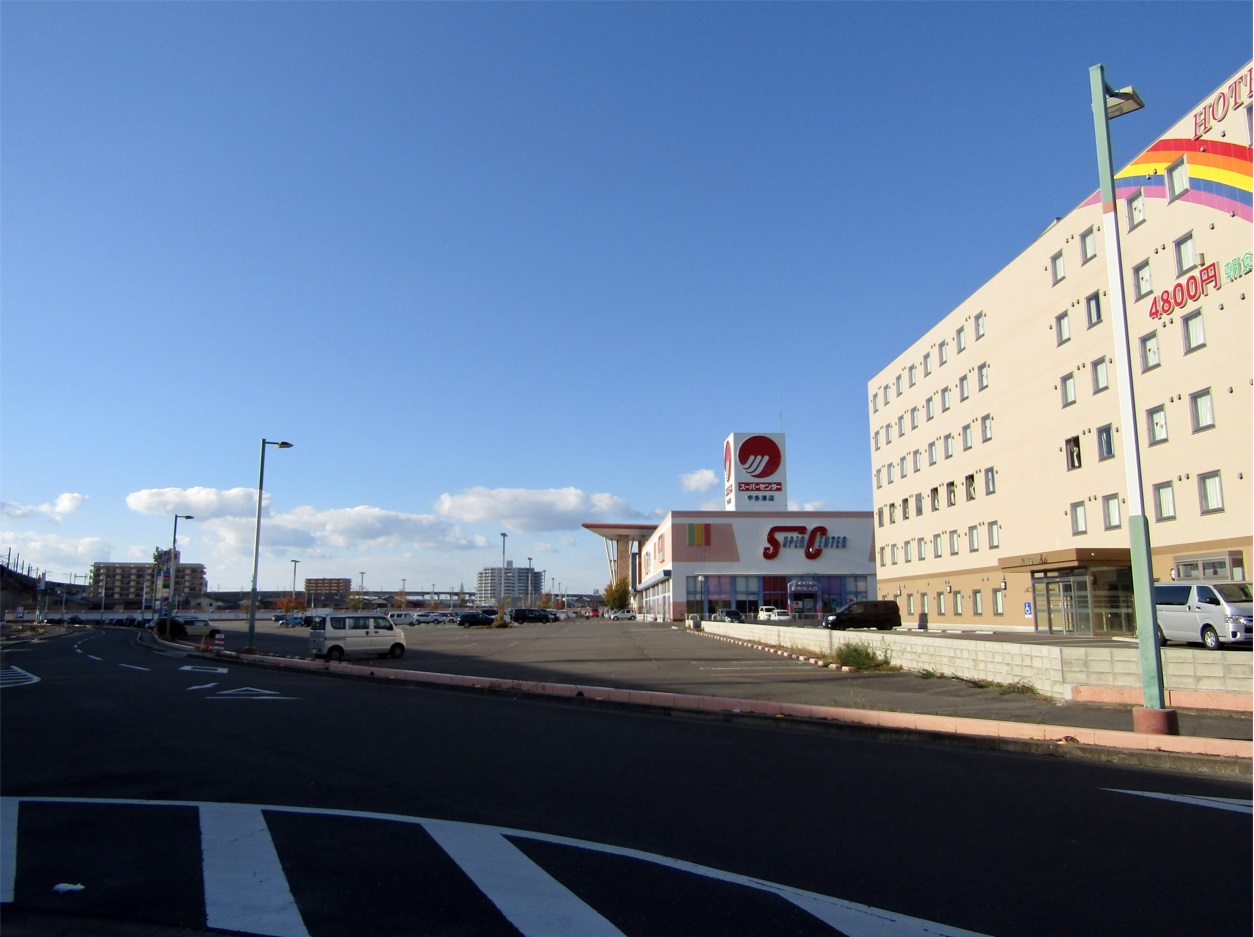 スーパー　マルナカスーパーセンター宇多津店（スーパー）まで1336m
