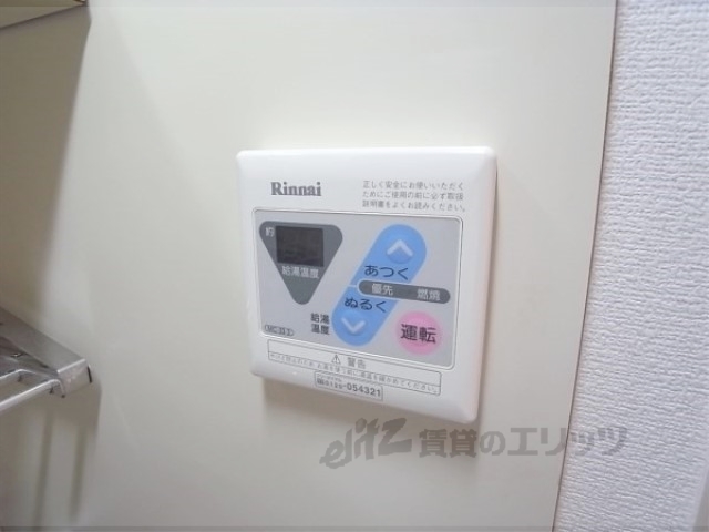 その他設備　給湯器リモコン