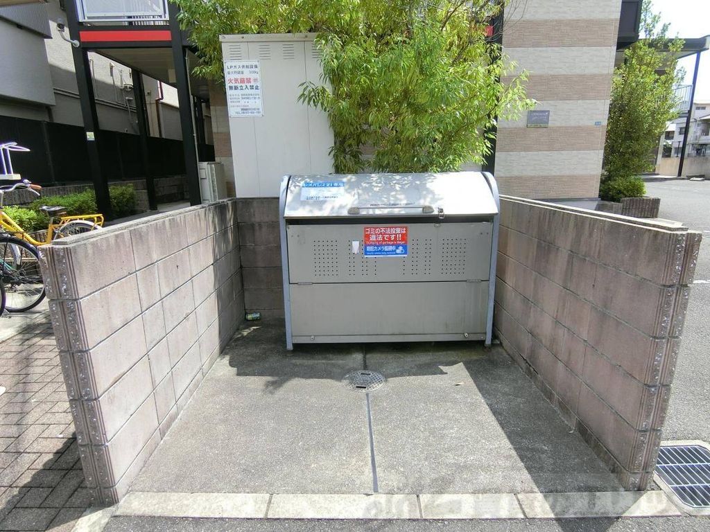 その他共有部分　共有部分