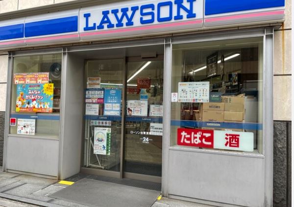 ライジングプレイス浅草五番館の周辺写真