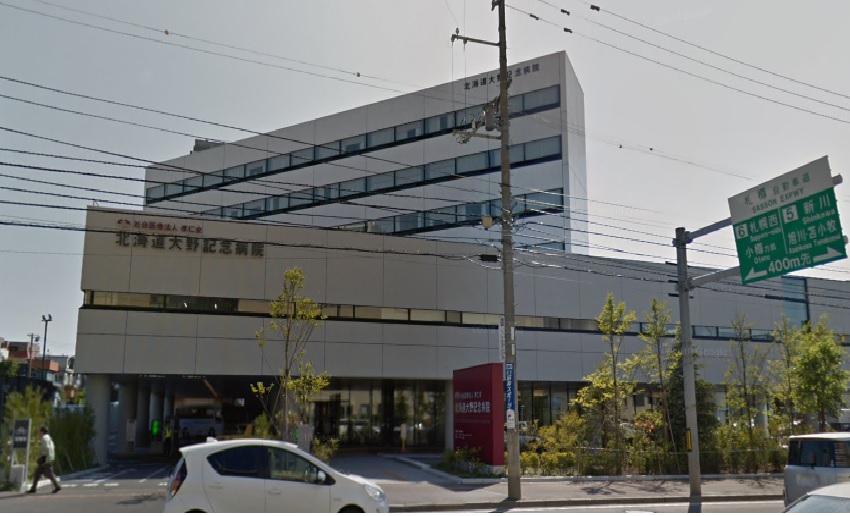 病院　社会医療法人孝仁会北海道大野記念病院（病院）まで895m