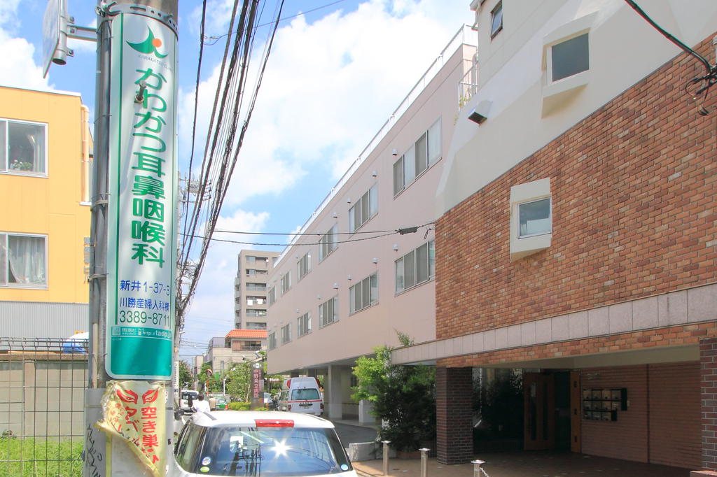 病院　医療法人社団健友会中野共立病院（病院）まで118m