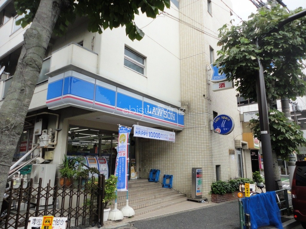 コンビニ　ローソン天現寺店（コンビニ）まで295m
