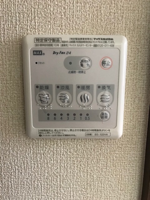 その他部屋・スペース　同仕様