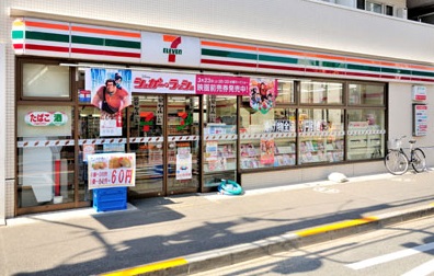 コンビニ　セブンイレブン中野中央4丁目店（コンビニ）まで243m