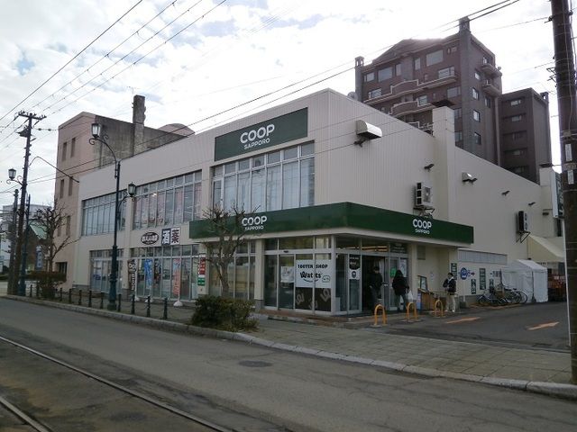 【函館市豊川町のマンションのスーパー】