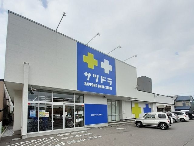 【函館市豊川町のマンションのドラックストア】