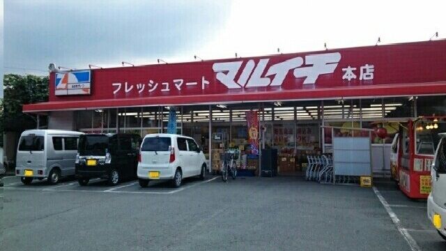 【新城市川田のアパートのスーパー】