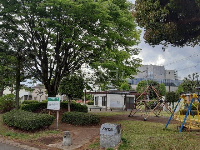 【エクリプスの公園】