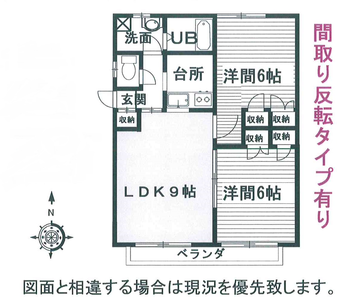 南弐番館の間取り