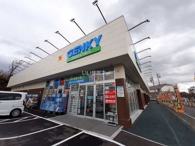 ドラックストア　ゲンキー中島上町店（ドラッグストア）まで449m