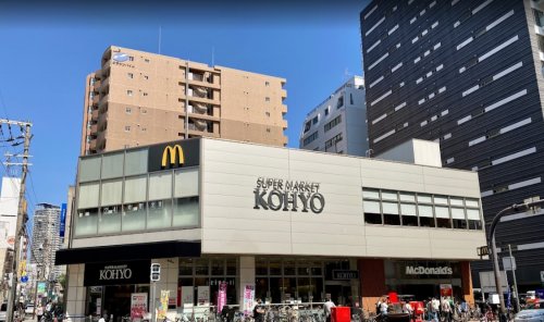 ショッピングセンター　KOHYO南船場店（ショッピングセンター）まで329m