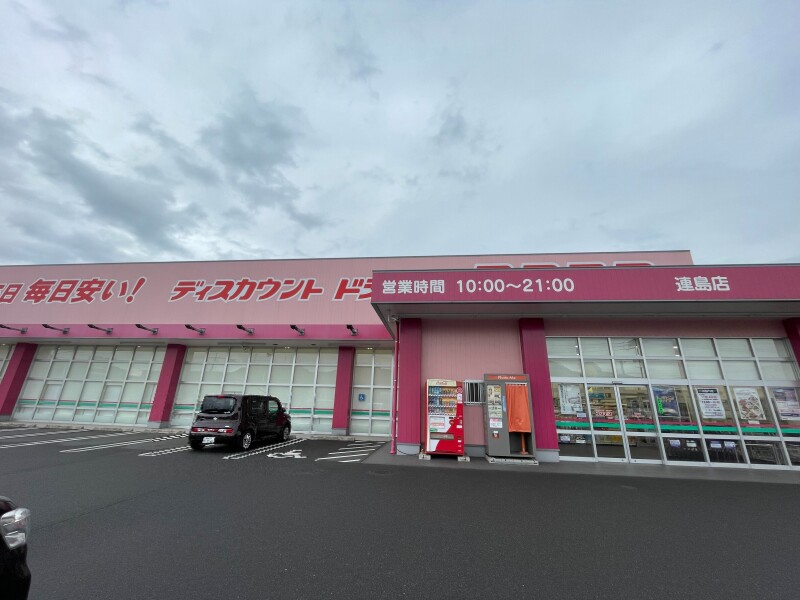 【倉敷市西阿知町新田のアパートのドラックストア】