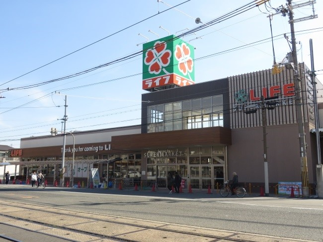 スーパー　ライフ玉出東店（スーパー）まで437m