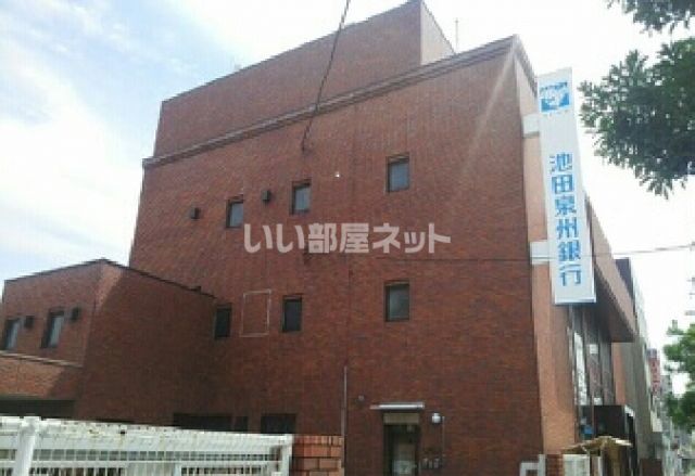 【堺市堺区西永山園のマンションの銀行】