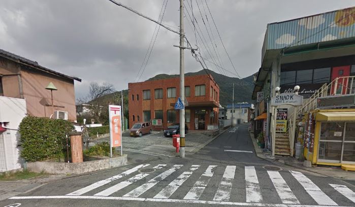 郵便局　湯川郵便局（郵便局）まで1101m