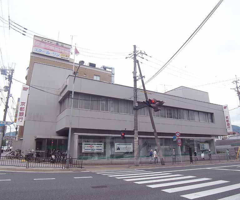 【京都市山科区四ノ宮神田町のマンションの銀行】