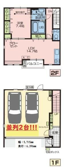 ガラージュドルクスみゆきの間取り