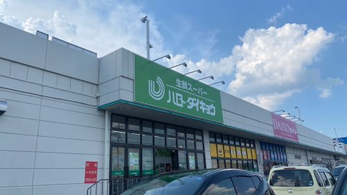 【高槻市上牧町のアパートのスーパー】