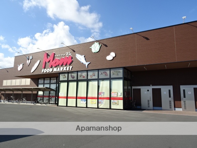 スーパー　フードマーケットマム東美薗店（スーパー）まで193m