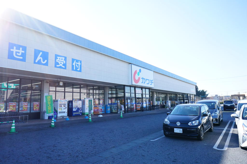 ドラックストア　カワチ薬品 石岡北店（ドラッグストア）まで1851m