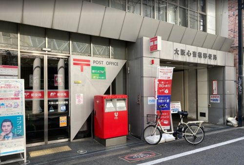 郵便局　大阪心斎橋郵便局（郵便局）まで264m