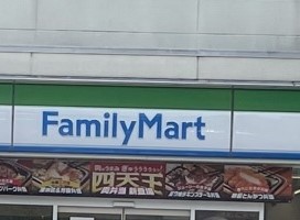 コンビニ　ファミリーマート枚方田口二丁目店（コンビニ）まで305m