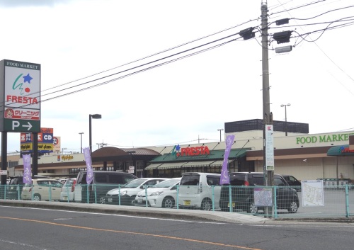 スーパー　フレスタ 西条店（スーパー）まで467m