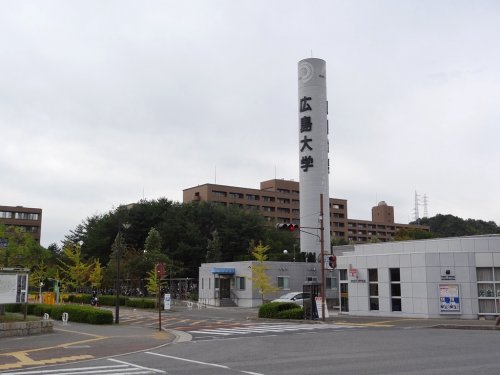 大学・短大　広島大学（大学・短大）まで3544m
