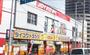 ドラックストア　ダイコクドラッグ今福鶴見店（ドラッグストア）まで217m