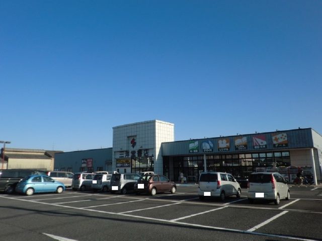 レンタルビデオ　三洋堂書店桑名店（レンタルビデオ）まで520m