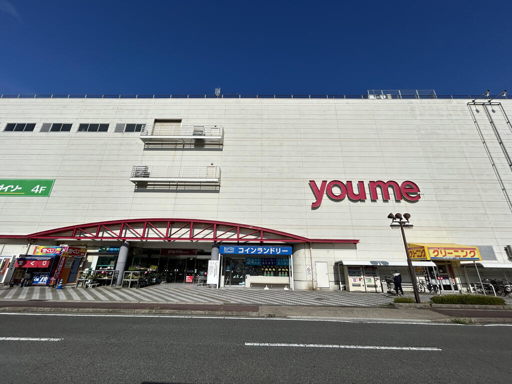 スーパー　ゆめタウン防府（スーパー）まで408m