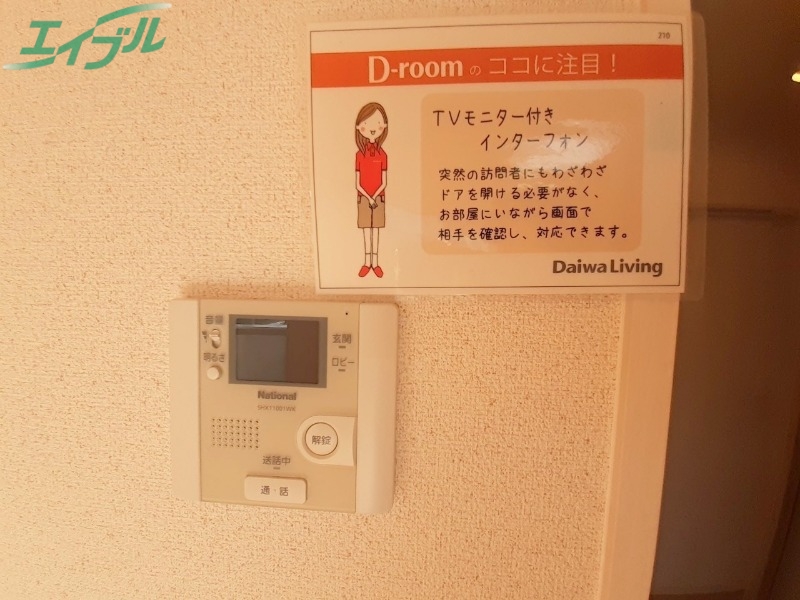 セキュリティ　同型反転参考写真