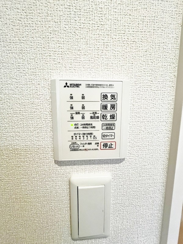 その他設備　★浴室乾燥機(暖房・涼風機能)★