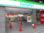 コンビニ　ファミリーマート立川駅昭和記念公園通り店（コンビニ）まで170m