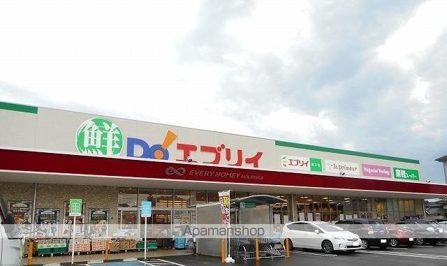 スーパー　エブリイ蔵王店（スーパー）まで850m