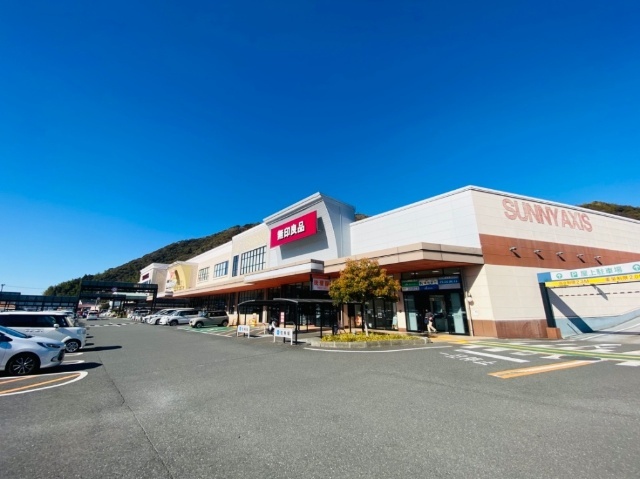 スーパー　サニーマートサニーアクシスいの店（スーパー）まで2224m